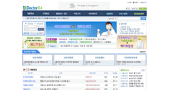Desktop Screenshot of doctors114.com