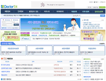 Tablet Screenshot of doctors114.com